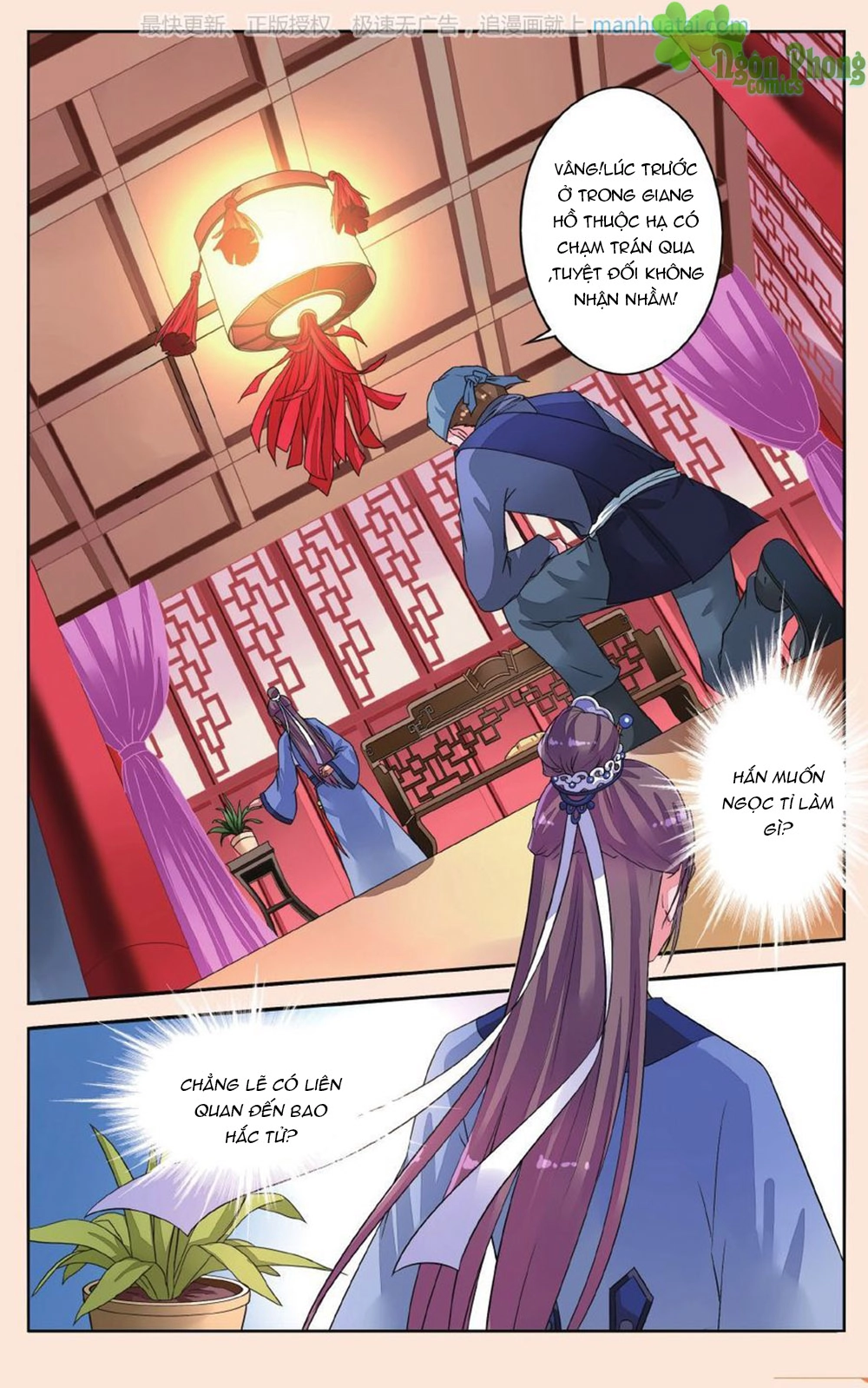 Bỉ Chi Thiên Niên Chapter 34 - 16