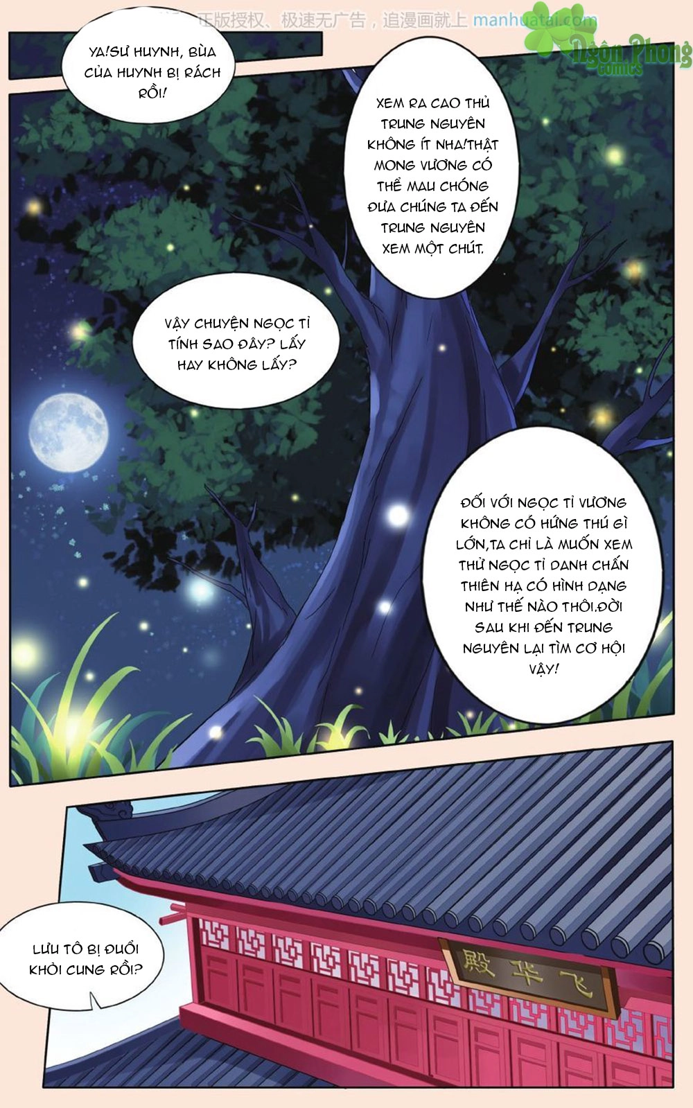 Bỉ Chi Thiên Niên Chapter 34 - 17