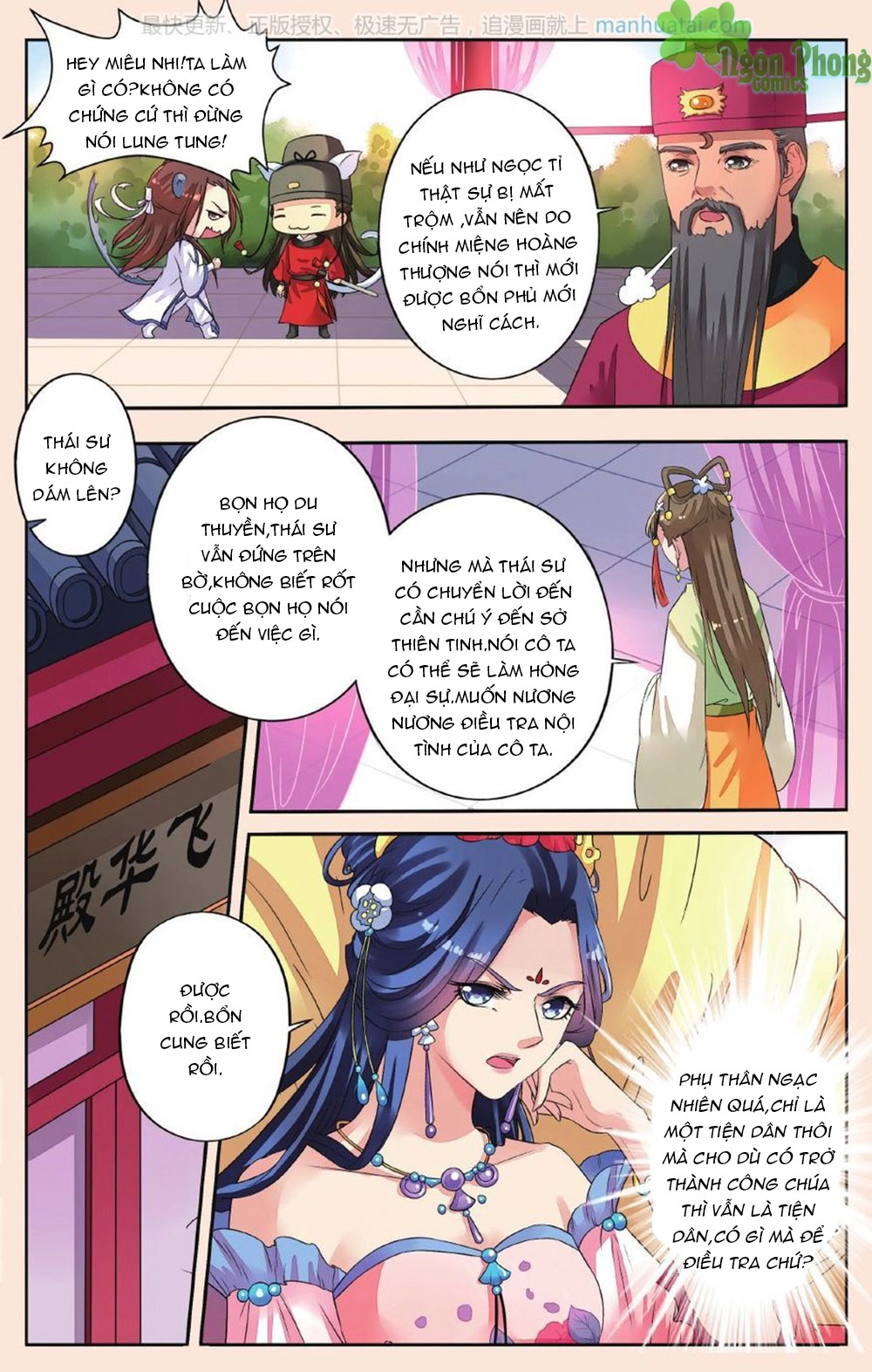 Bỉ Chi Thiên Niên Chapter 35 - 14