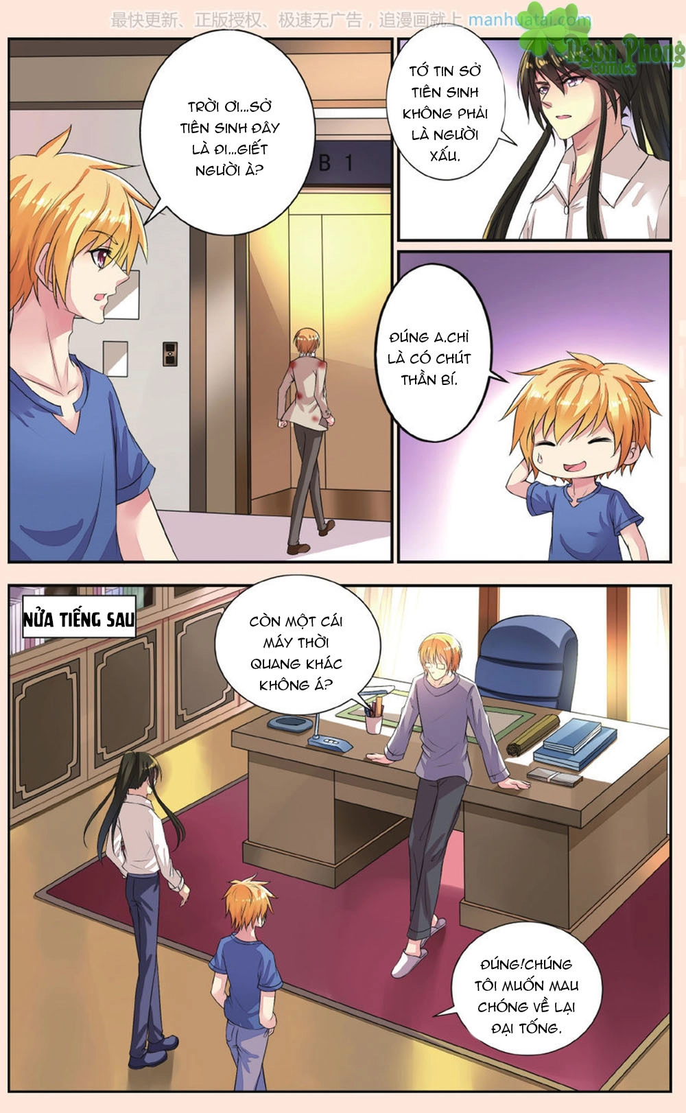 Bỉ Chi Thiên Niên Chapter 41 - 17