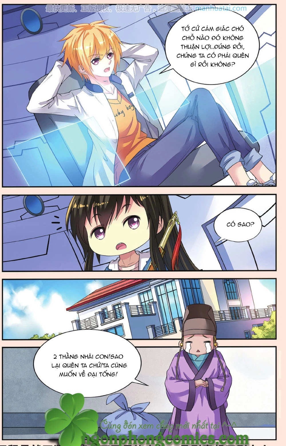 Bỉ Chi Thiên Niên Chapter 41 - 23