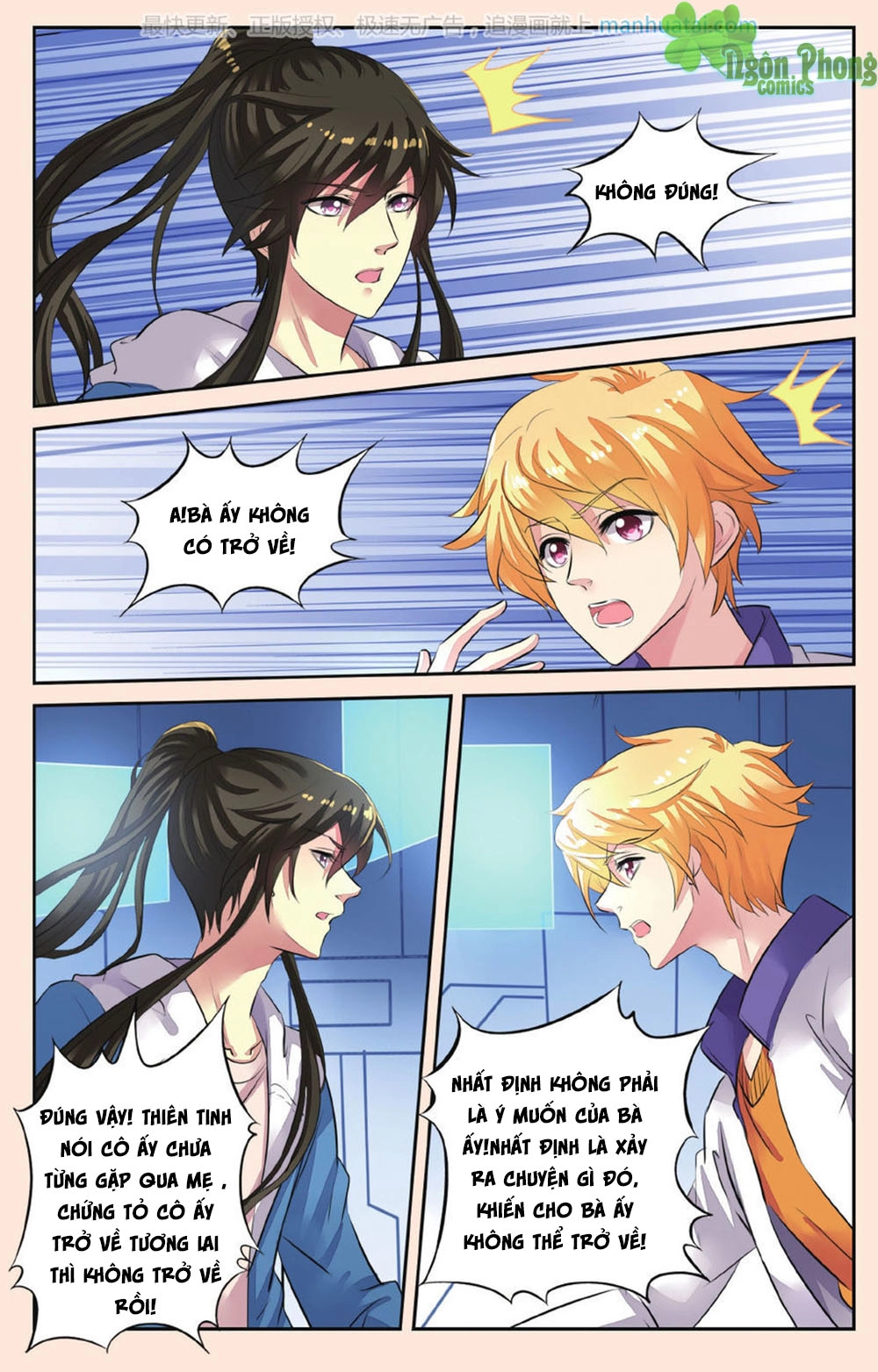 Bỉ Chi Thiên Niên Chapter 44 - 21