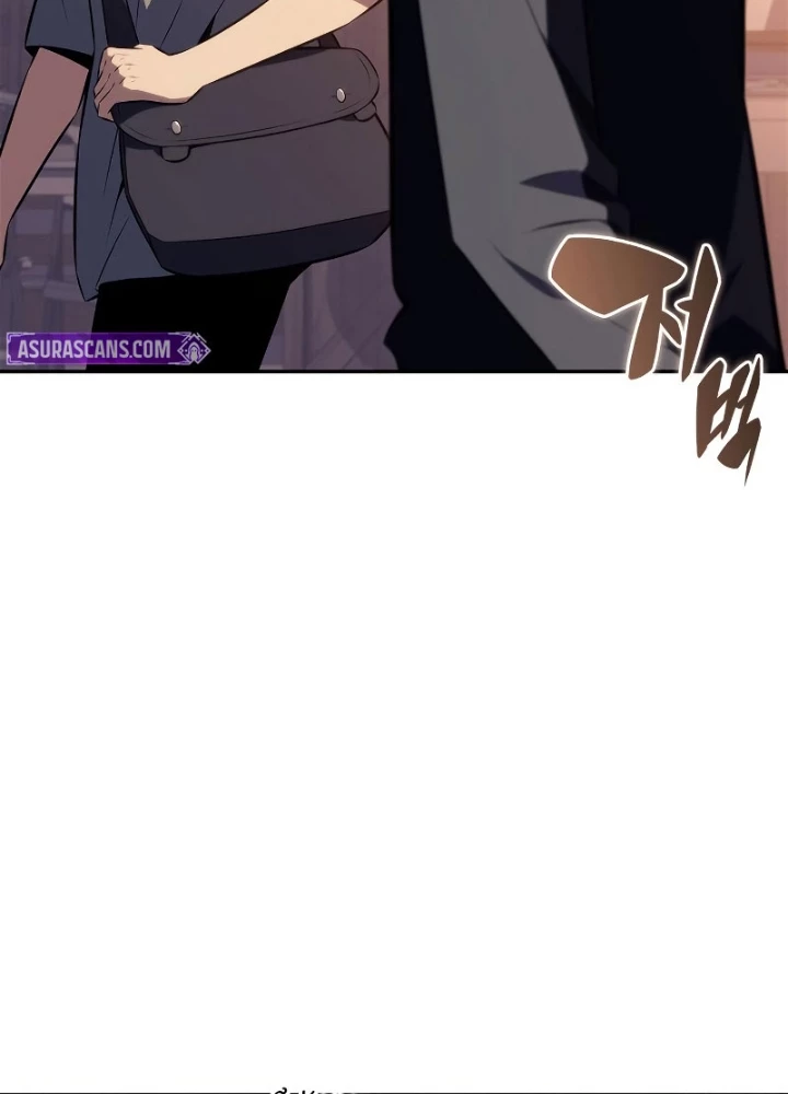 Người Chơi Mới Cấp Tối Đa Chapter 227 - 143