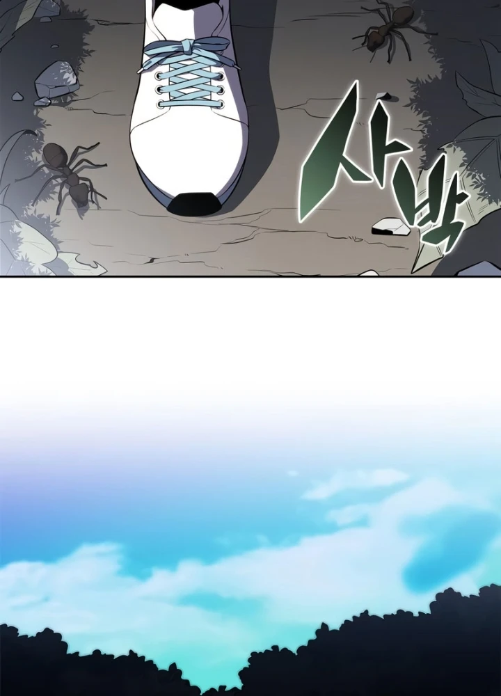 Người Chơi Mới Cấp Tối Đa Chapter 231 - 151