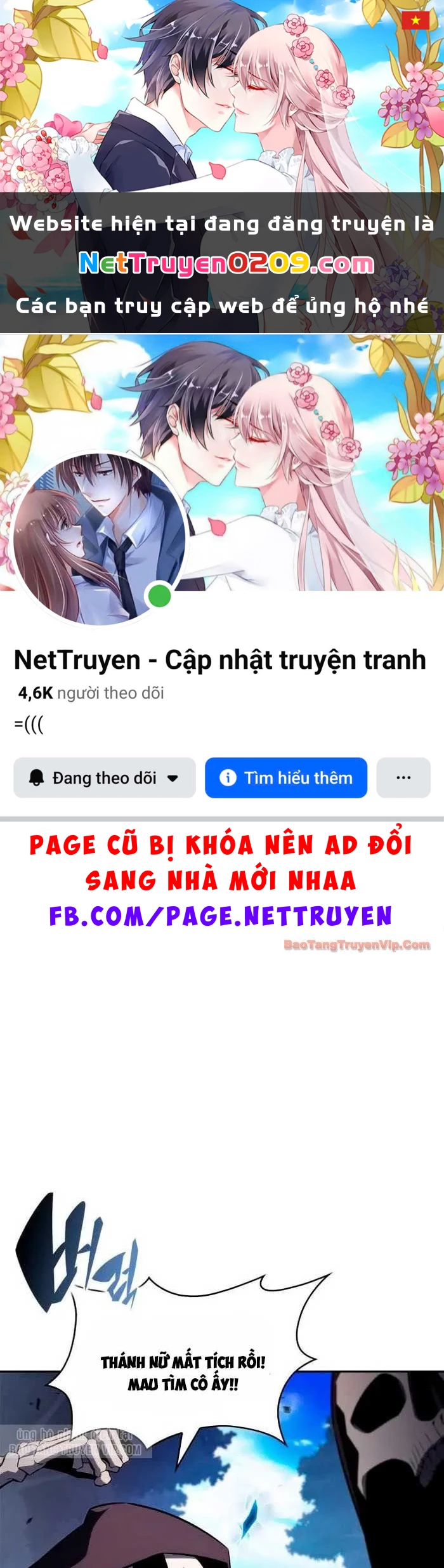 Người Chơi Mới Cấp Tối Đa Chapter 232 - 1