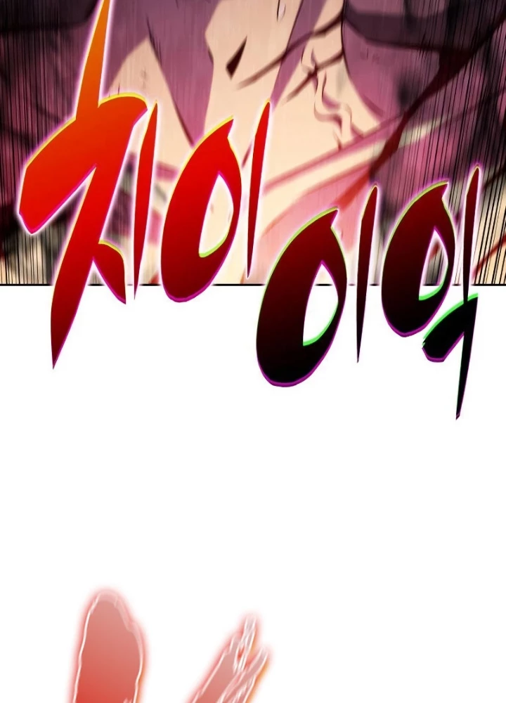 Người Chơi Mới Cấp Tối Đa Chapter 233 - 5