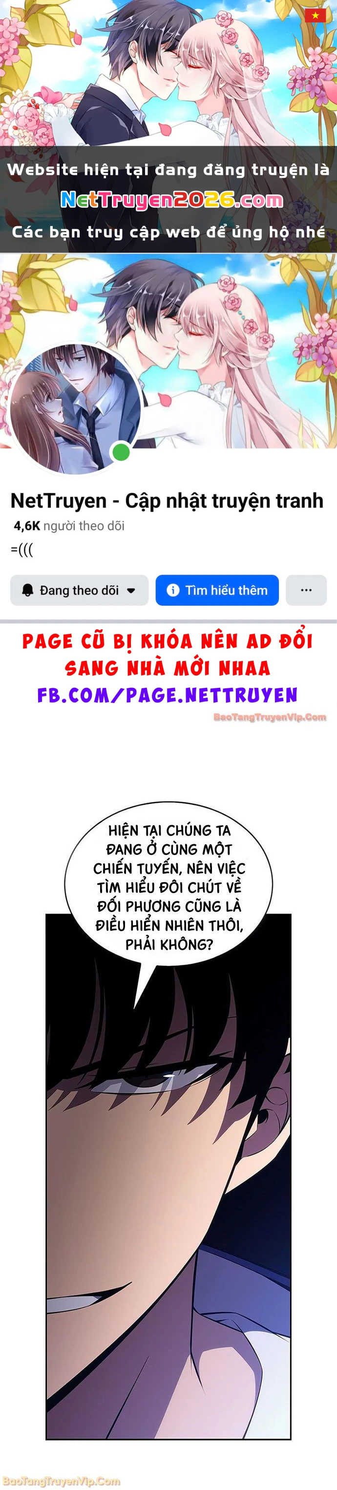 Người Chơi Mới Cấp Tối Đa Chapter 242 - 1