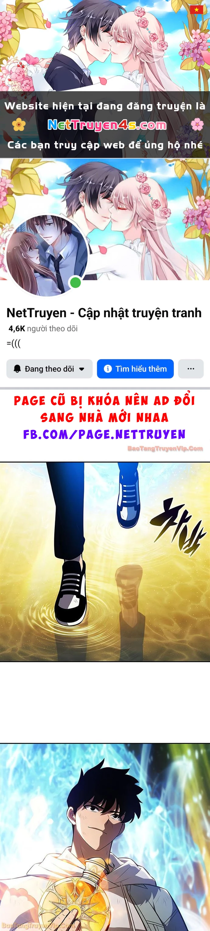 Người Chơi Mới Cấp Tối Đa Chapter 248 - 1