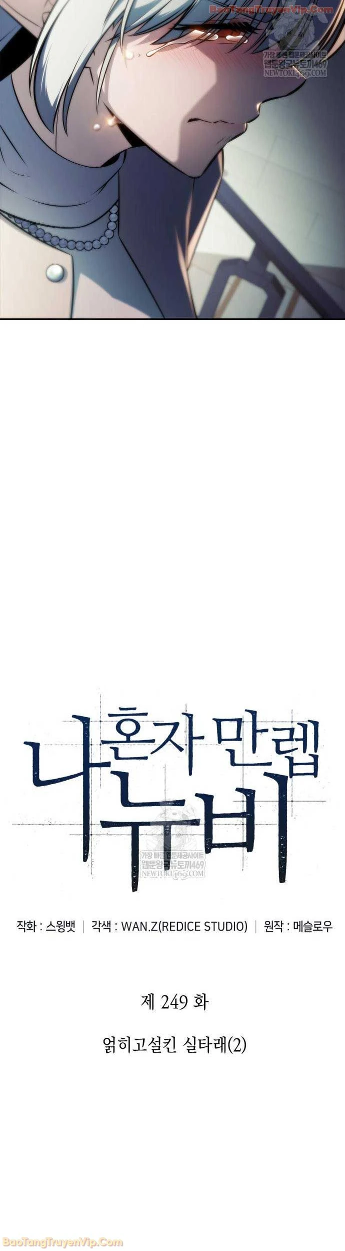 Người Chơi Mới Cấp Tối Đa Chapter 249 - 29