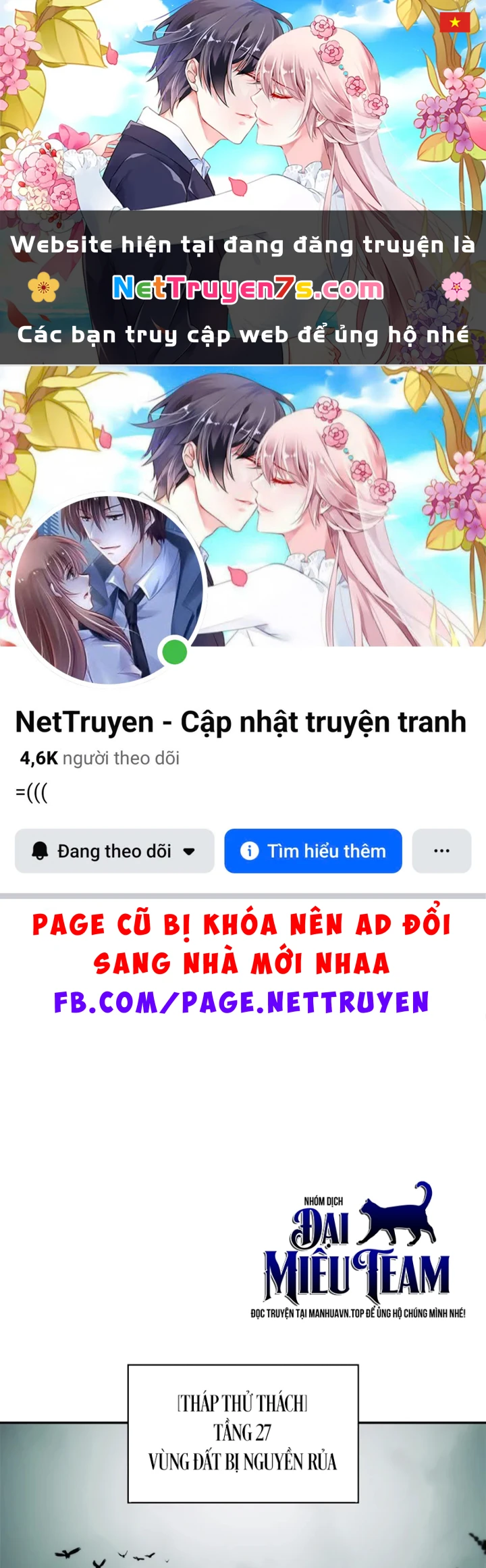 Người Chơi Mới Cấp Tối Đa Chapter 250 - 1