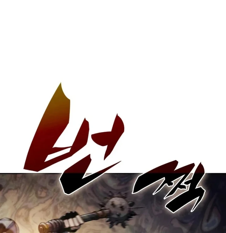 Người Chơi Mới Cấp Tối Đa Chapter 251 - 161