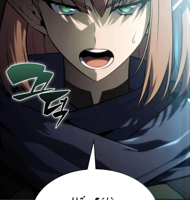 Người Chơi Mới Cấp Tối Đa Chapter 252 - 38