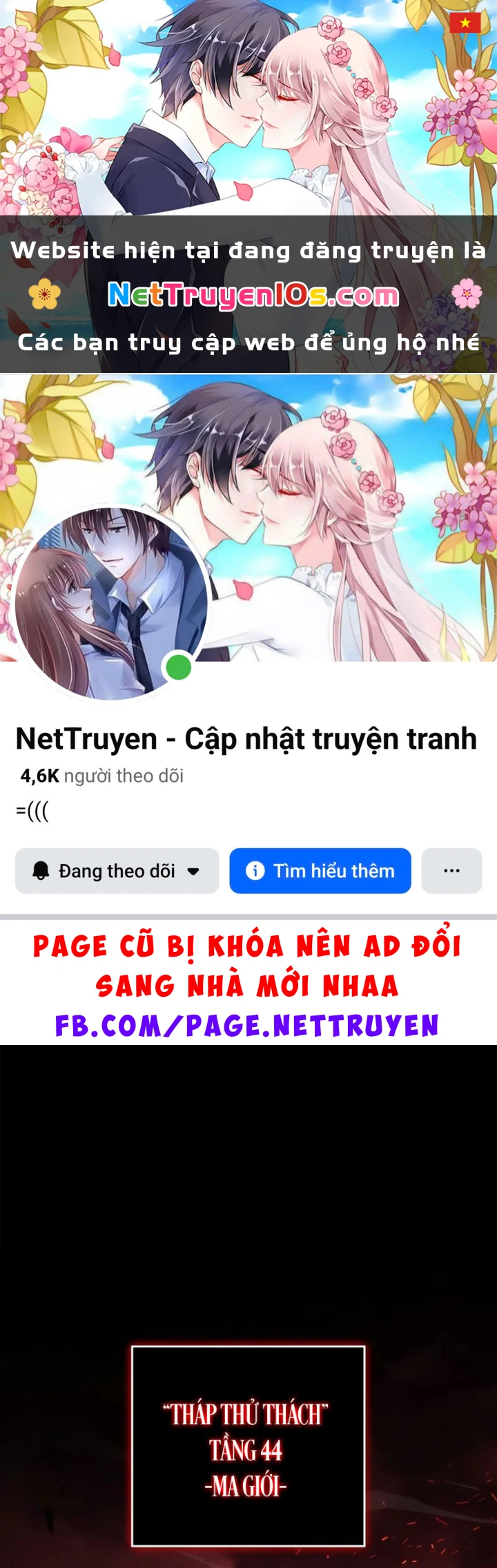 Người Chơi Mới Cấp Tối Đa Chapter 256 - 1