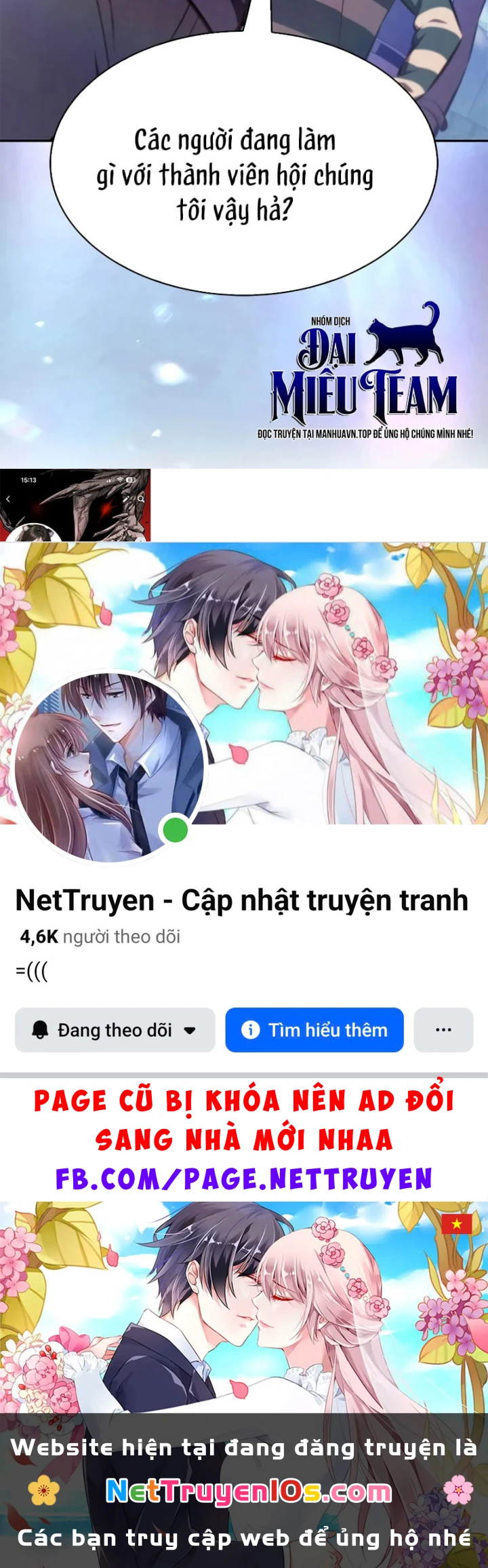 Người Chơi Mới Cấp Tối Đa Chapter 257 - 194