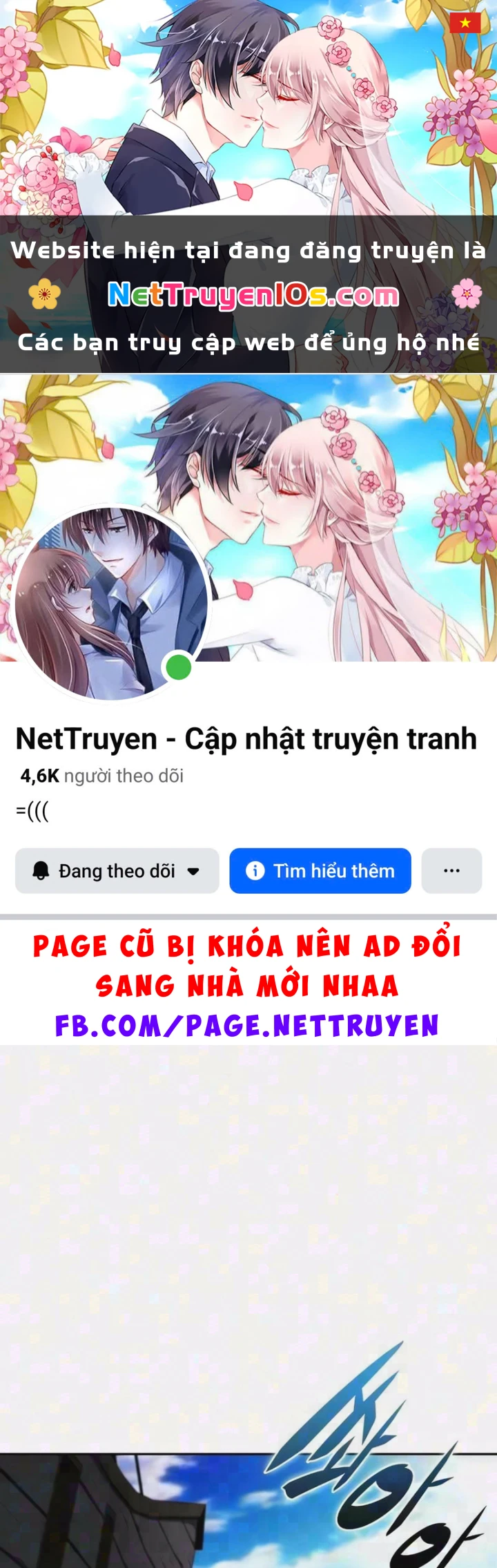 Người Chơi Mới Cấp Tối Đa Chapter 258 - 1