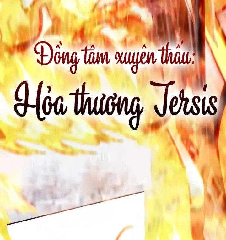 Người Chơi Mới Cấp Tối Đa Chapter 261 - 109