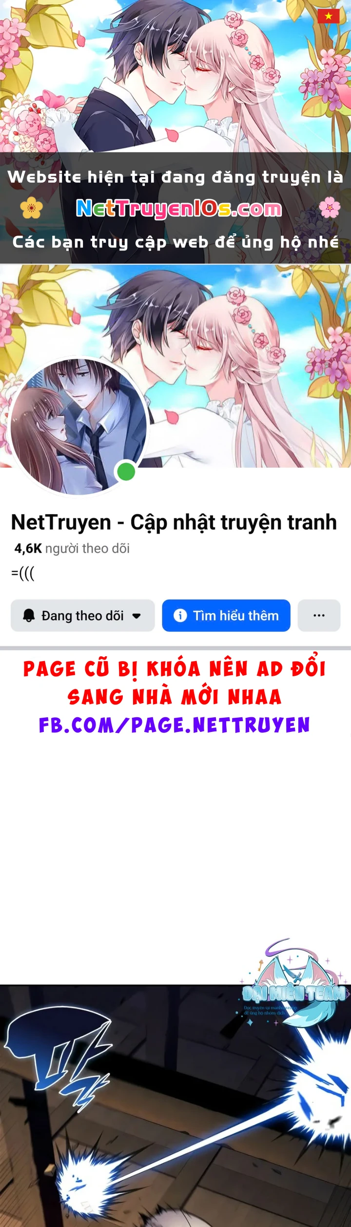 Người Chơi Mới Cấp Tối Đa Chapter 201 - 1