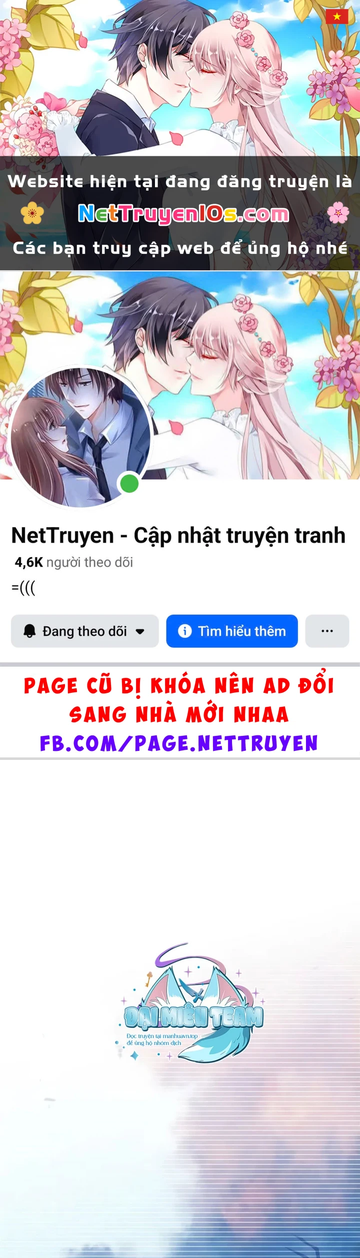 Người Chơi Mới Cấp Tối Đa Chapter 203 - 1