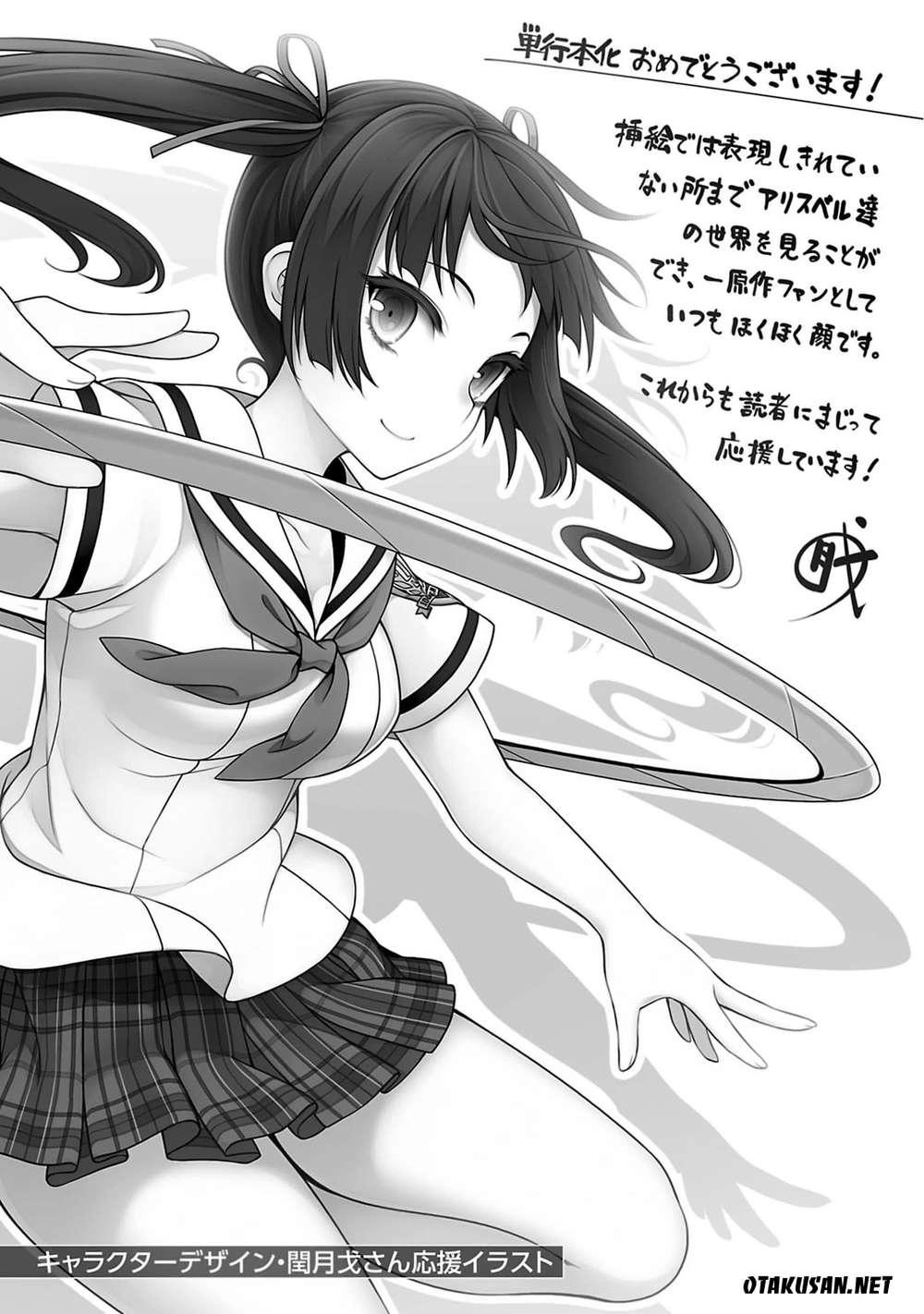 Yagate Maken No Alicebell Chapter 5 - 30