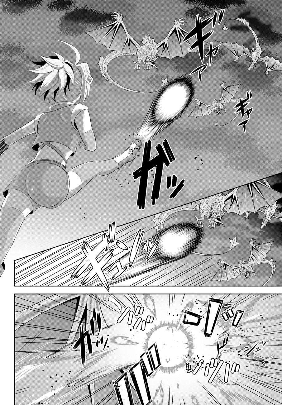 Ultimate Anti-Hero Chapter 5 - 30