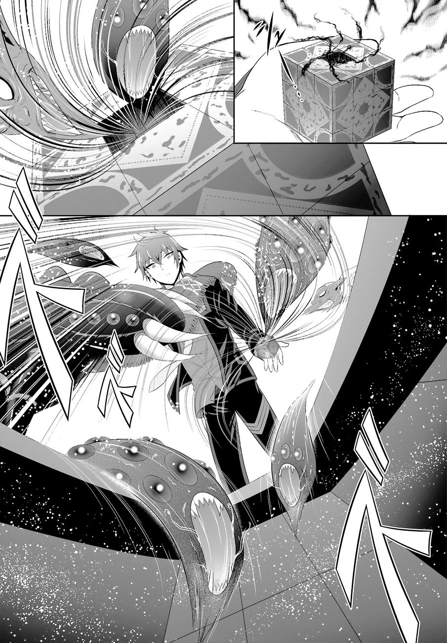 Ultimate Anti-Hero Chapter 6 - 9