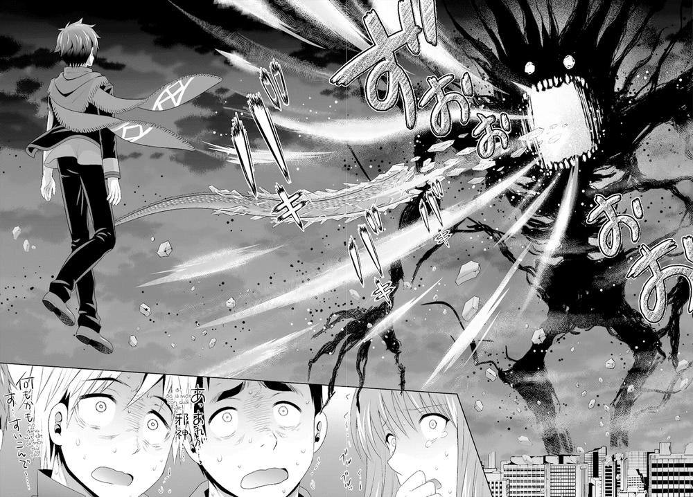 Ultimate Anti-Hero Chapter 7 - 25