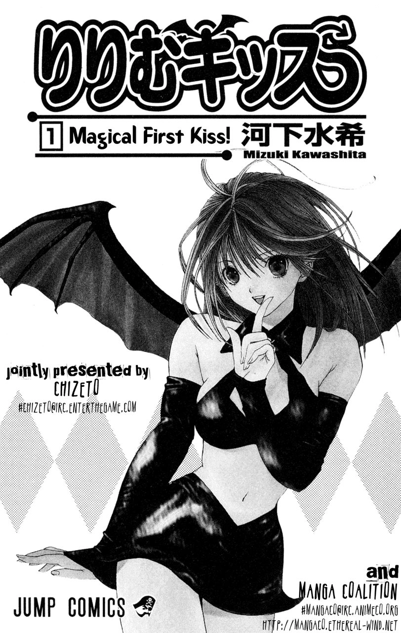 Lilim Kiss Chapter 1 - 3