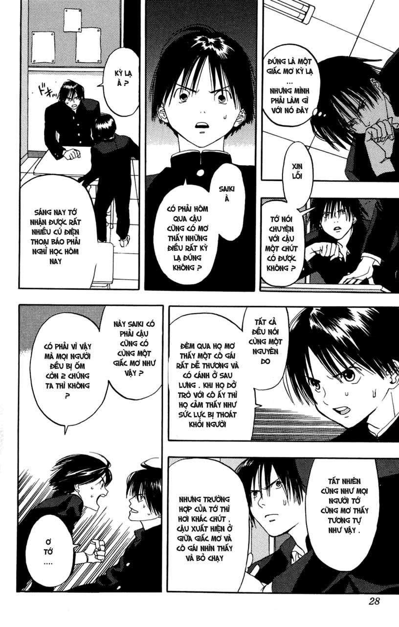 Lilim Kiss Chapter 1 - 27