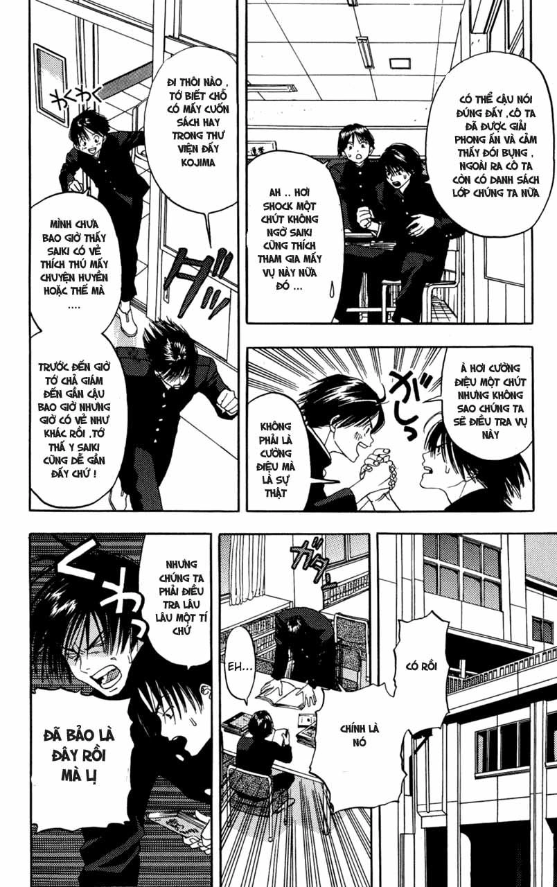 Lilim Kiss Chapter 1 - 29