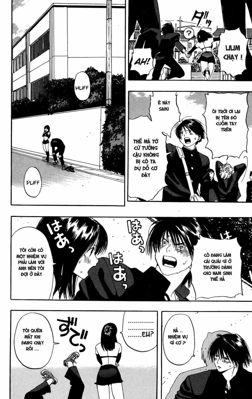 Lilim Kiss Chapter 1 - 33