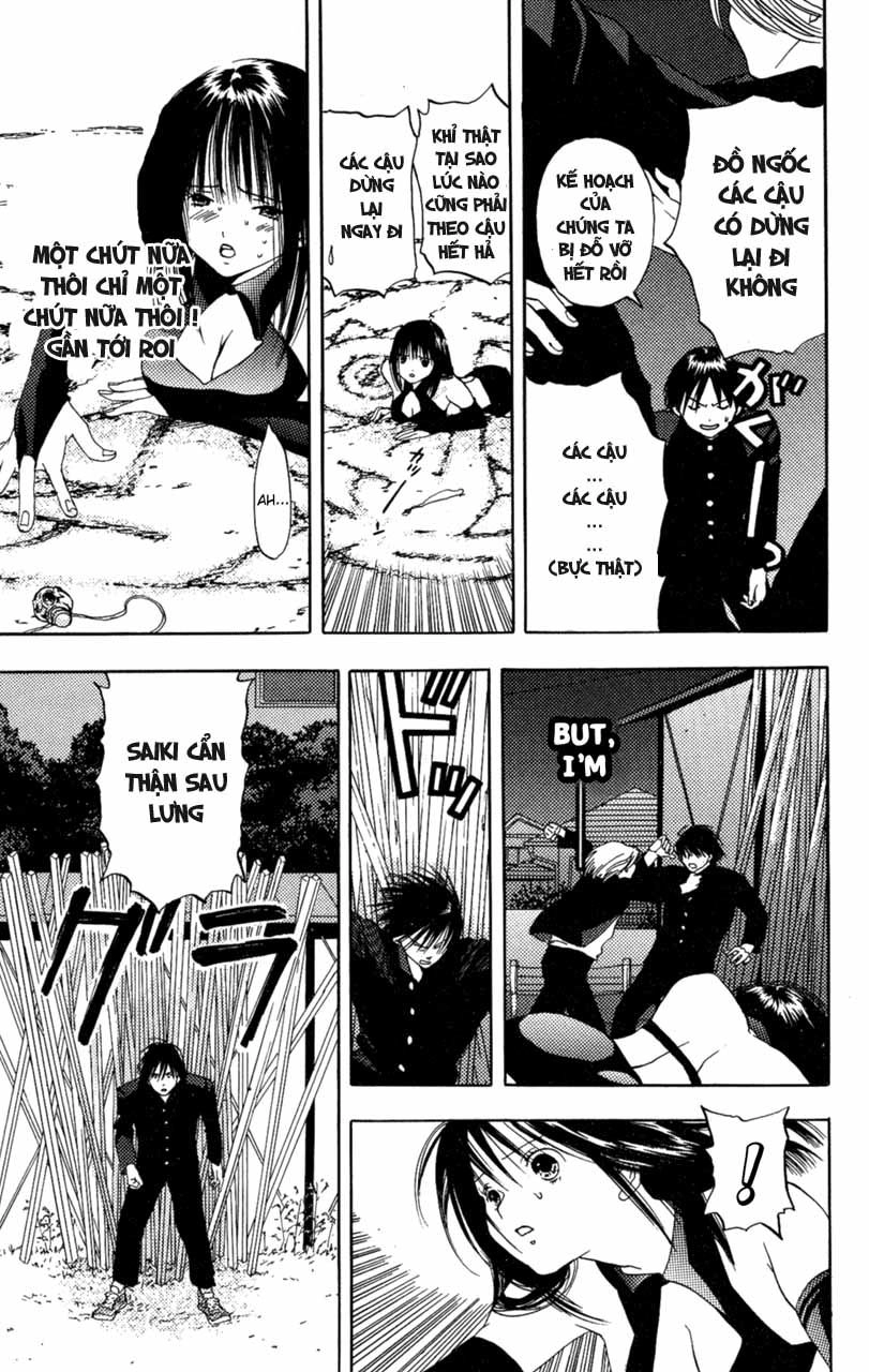 Lilim Kiss Chapter 1 - 46