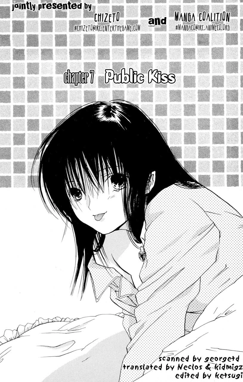 Lilim Kiss Chapter 7 - 1