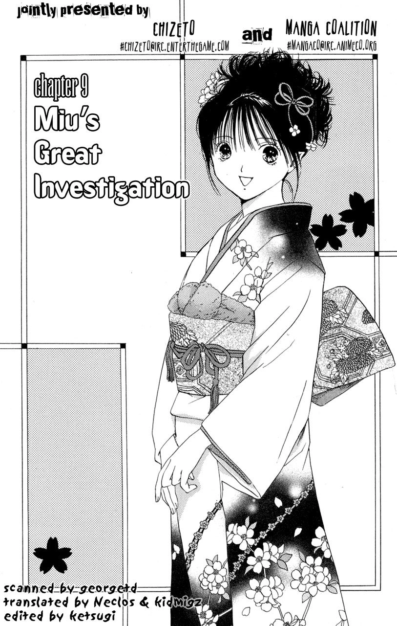 Lilim Kiss Chapter 9 - 1