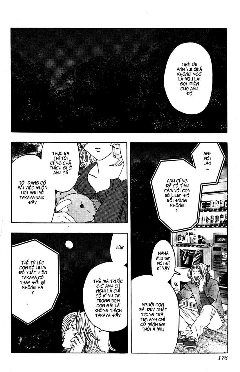 Lilim Kiss Chapter 9 - 2