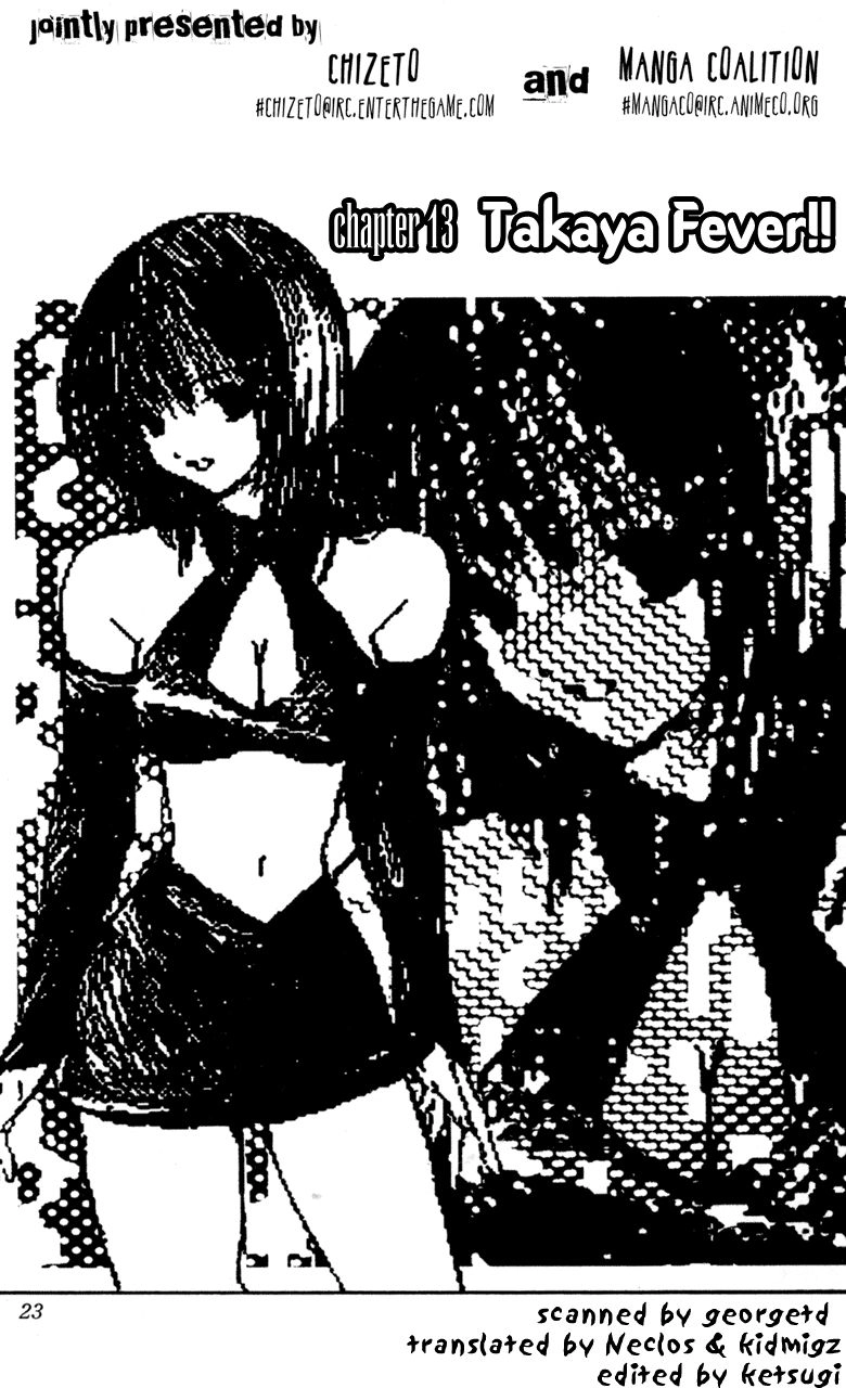 Lilim Kiss Chapter 13 - 1