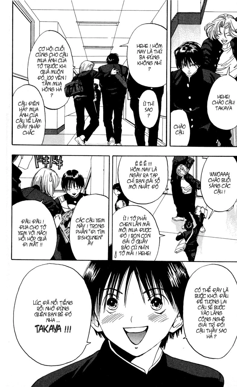 Lilim Kiss Chapter 13 - 4