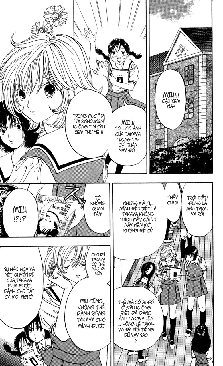 Lilim Kiss Chapter 13 - 7