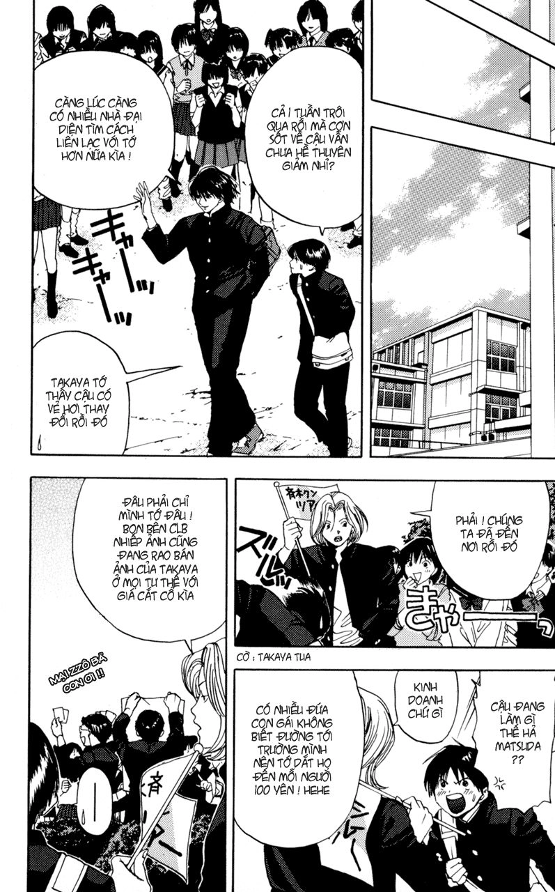 Lilim Kiss Chapter 13 - 12