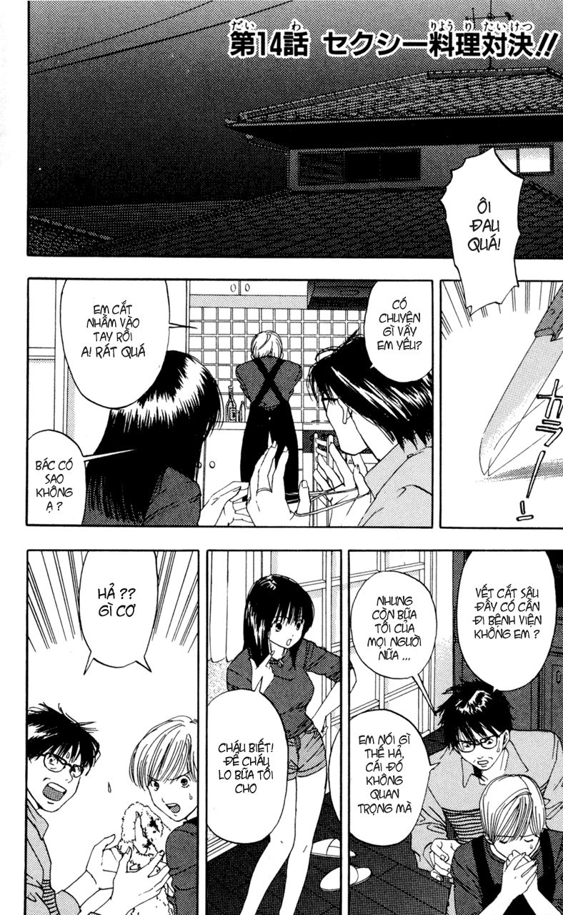 Lilim Kiss Chapter 14 - 1