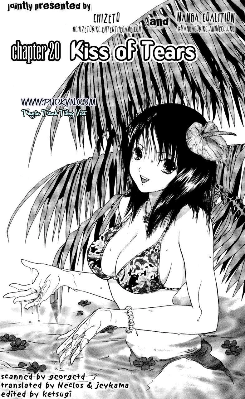 Lilim Kiss Chapter 20 - 1