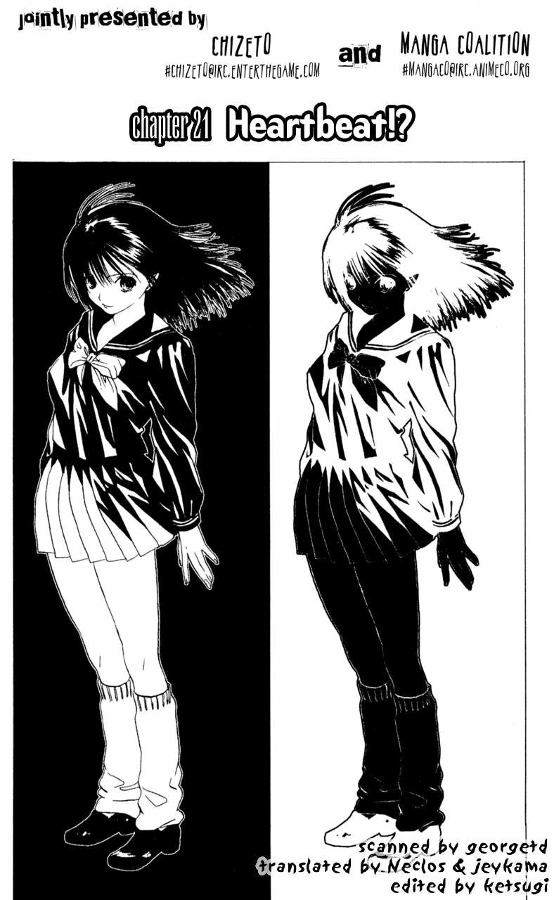 Lilim Kiss Chapter 21 - 1