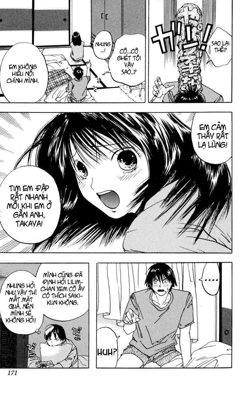 Lilim Kiss Chapter 21 - 17