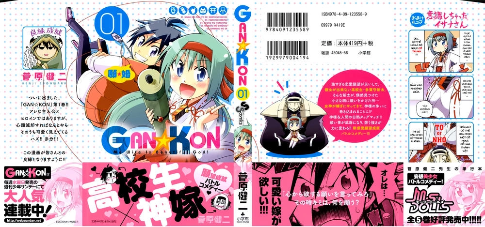Gan Kon Chapter 1 - 2