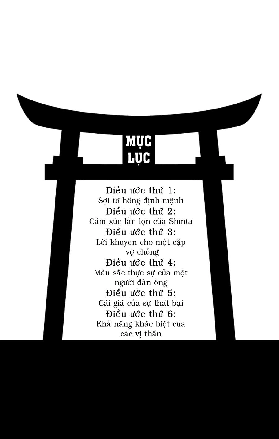 Gan Kon Chapter 1 - 5