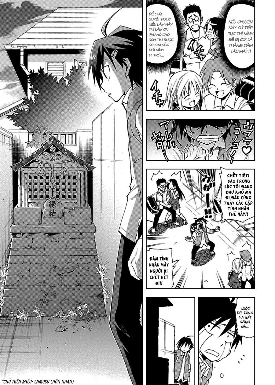 Gan Kon Chapter 1 - 14