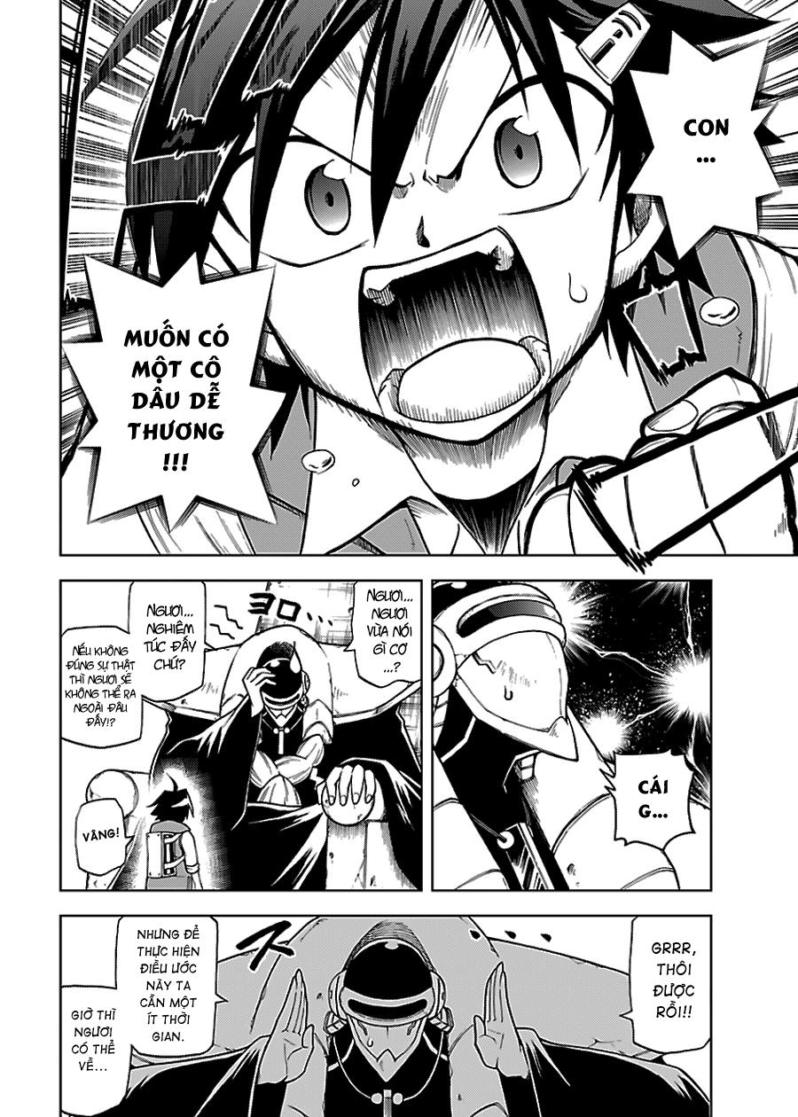 Gan Kon Chapter 1 - 21