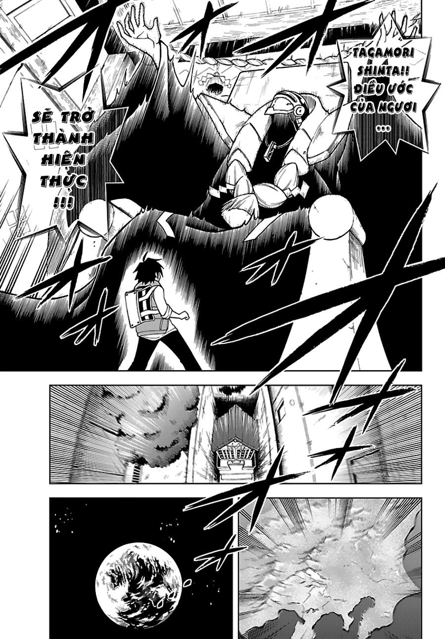 Gan Kon Chapter 1 - 22