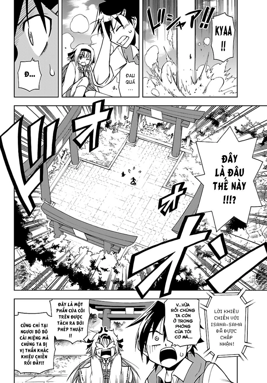 Gan Kon Chapter 1 - 30