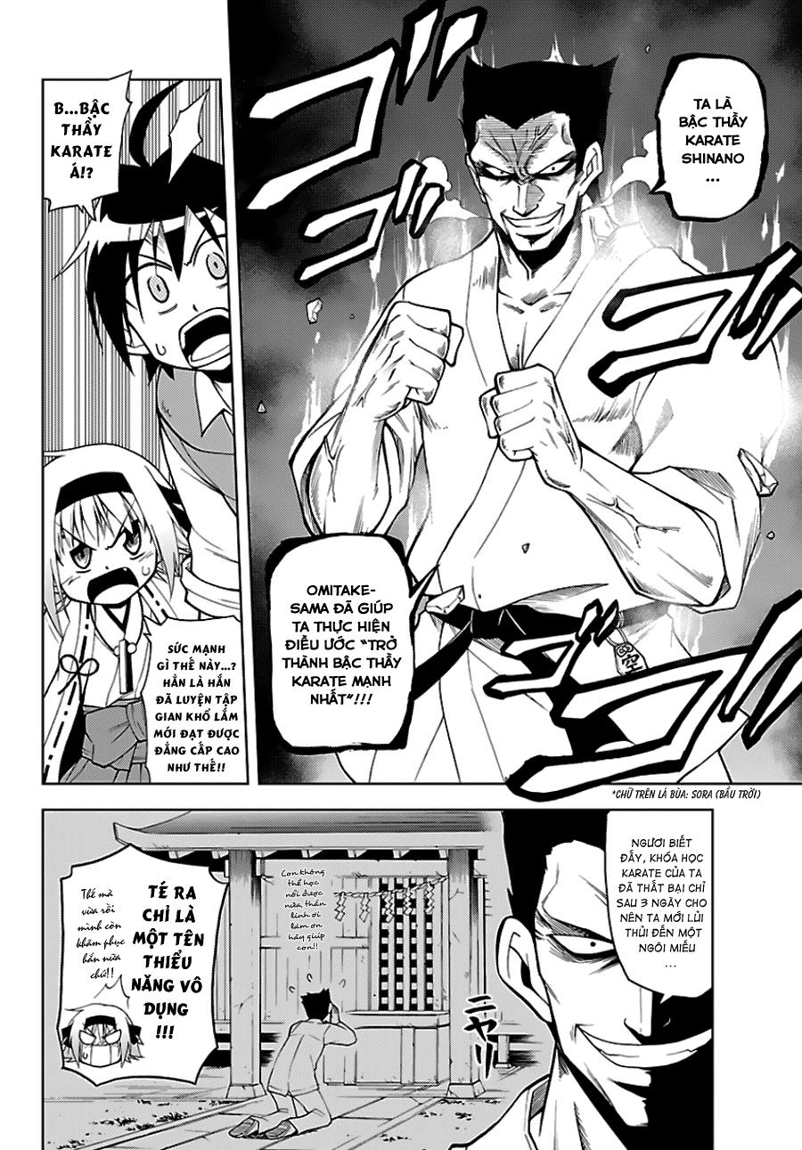 Gan Kon Chapter 1 - 32