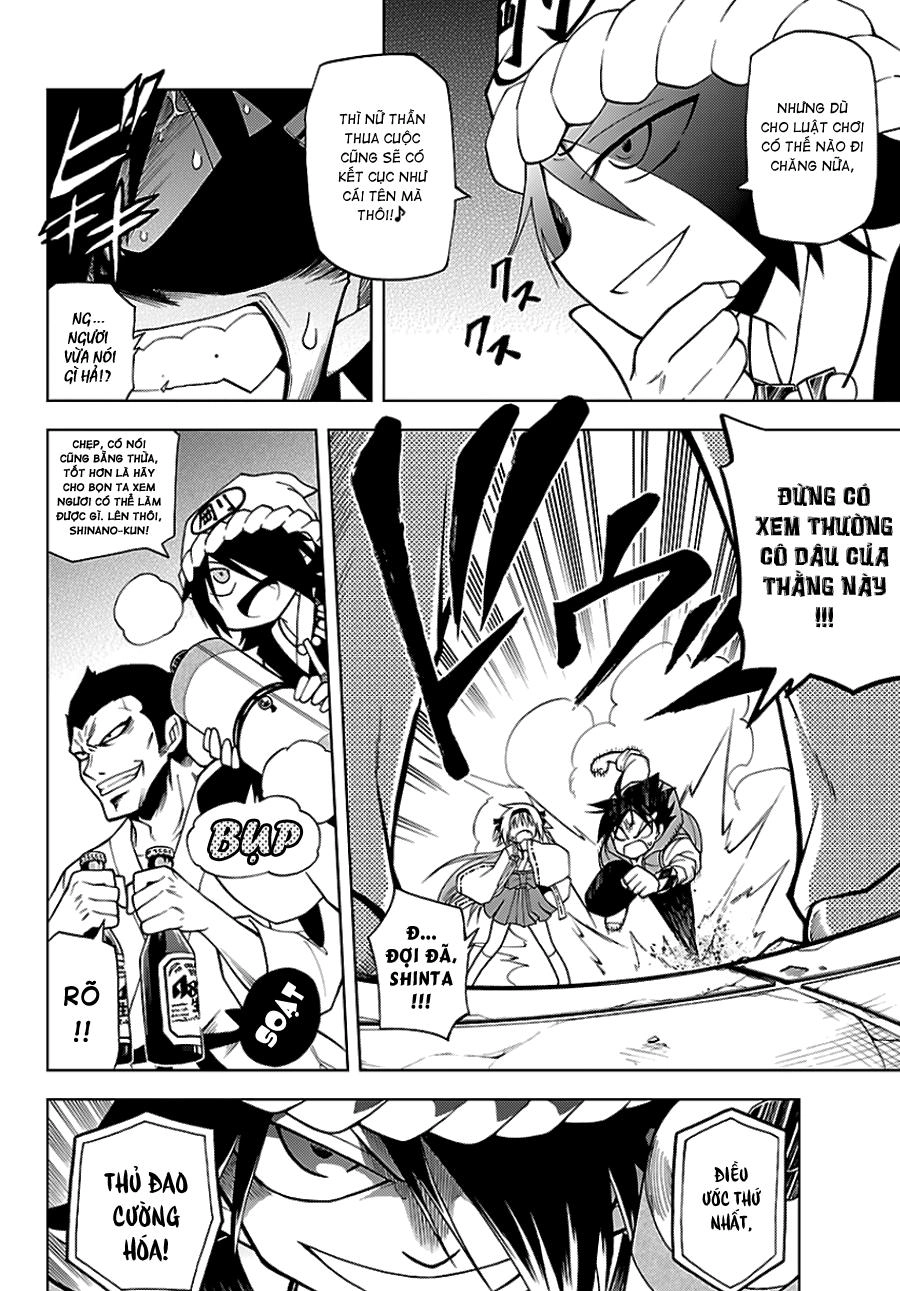 Gan Kon Chapter 1 - 34